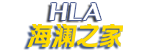 海澜之家(HLA)