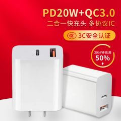 20W PD+QC双协议手机快充3C认证充电器 适用苹果9V2.22A快充头 充电器 3C认证 20W