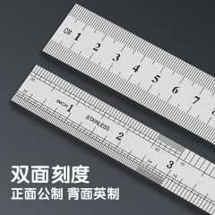 小鱼儿8130 不锈钢尺子直尺金属长尺工具尺30cm刻度尺 不锈钢 30cm